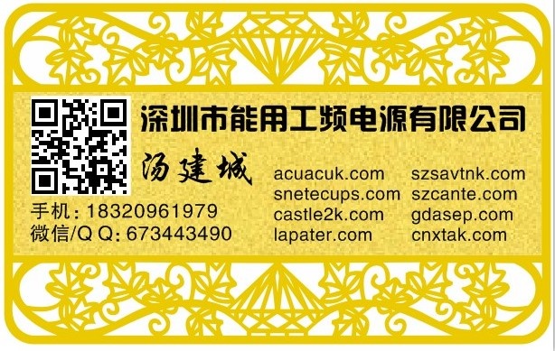 ups电源C1K/C2K/C3K