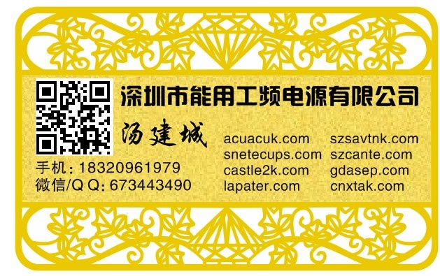 http://www.12vxdc.com
